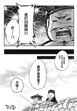 Page 250