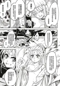 Page 257