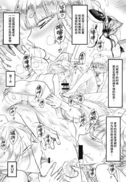 Page 237