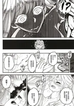 Page 258