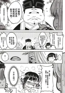 Page 275