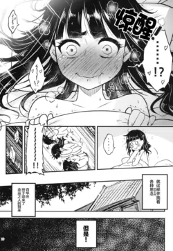 Page 197