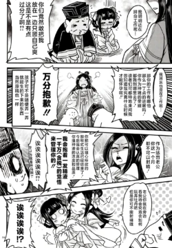 Page 282
