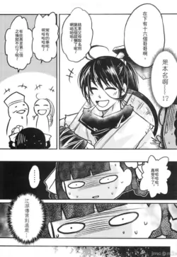 Page 165