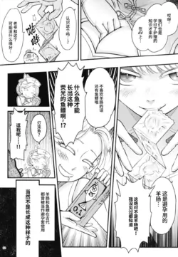 Page 229