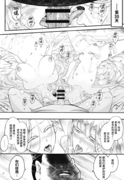Page 249