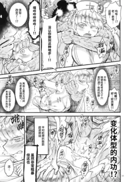 Page 242
