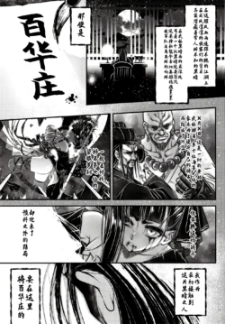 Page 279