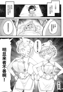 Page 228