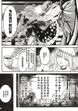 Page 254