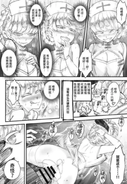 Page 241