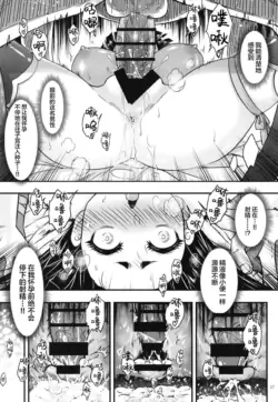 Page 194