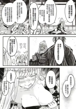 Page 256