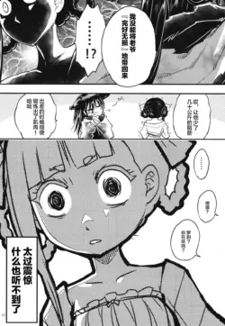 Page 199