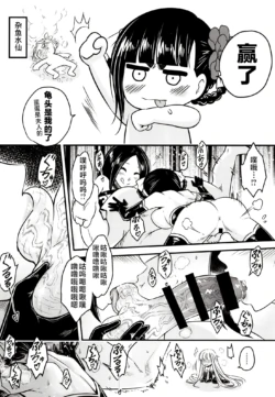 Page 294