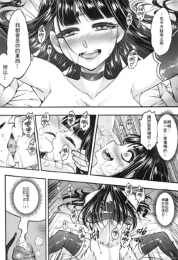 Page 218