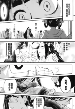 Page 198