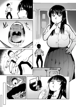 [くぴこ]リクエスト作品0 (Vore Commission)