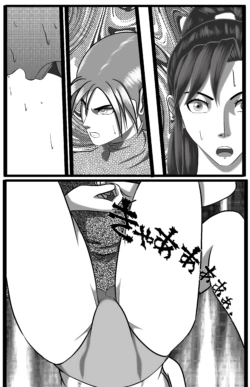 Page 96