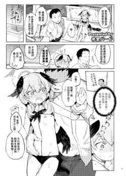 Page 99