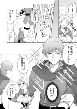 Page 53