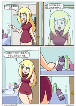 Page 57