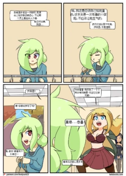 Page 158