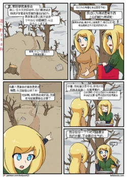 Page 164