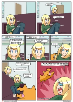 Page 92