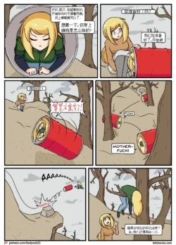Page 165