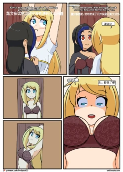 Page 157