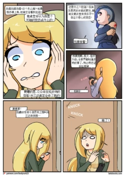 Page 154
