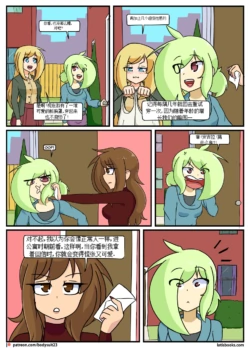 Page 160