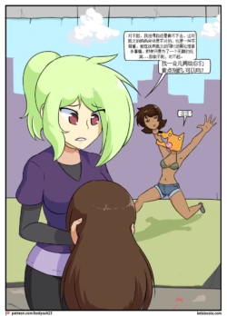 Page 163