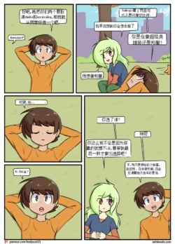 Page 117