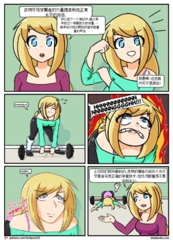 Page 142