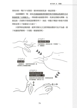 Page 76