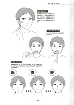 Page 66