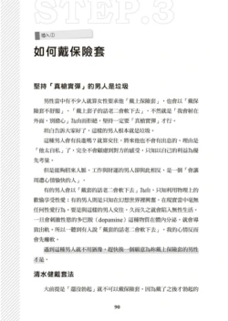 Page 91