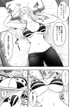 リクエストいただいたものです