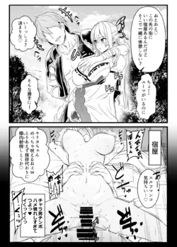 リクエストいただいたものです