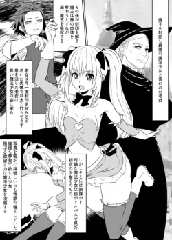 リクエストいただいたものです