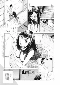 Page 213