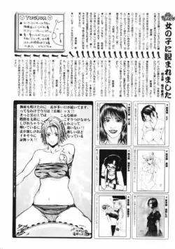 Page 246