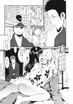 Page 107