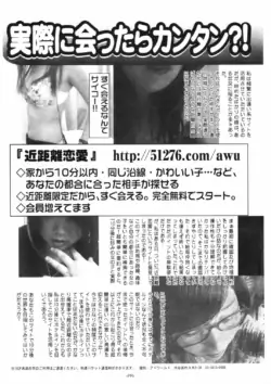 Page 243