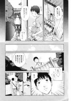 Page 215