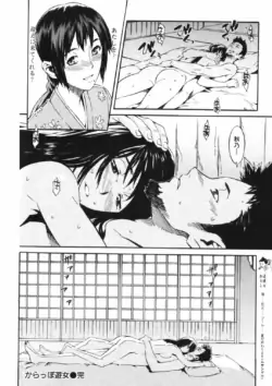 Page 120
