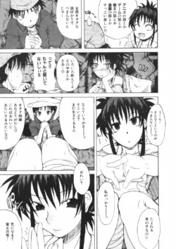 Page 193