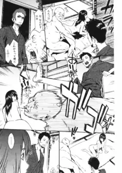Page 111